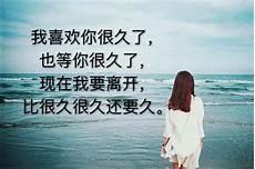说说心情句子心累