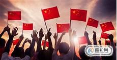 爱国的图片带字