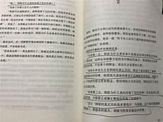 新本格推理什么意思推理