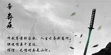 此心安处是吾乡的寓意