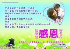 极品戒指吴凡人物介绍