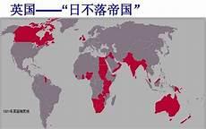 英国成为世界工厂的原因