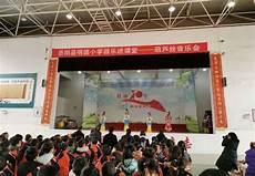 美术过年了教学反思