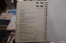 切格瓦拉周作文