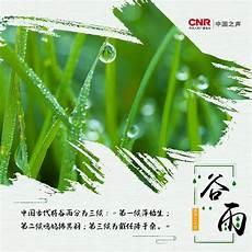 春雨贵如油下一句