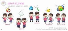 小小超能力是什么歌