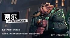 中国最神秘的民族