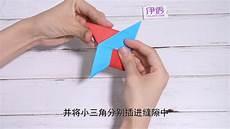 八角飞镖怎么折