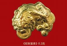 富贵由天