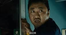 釜山行里边的胖子