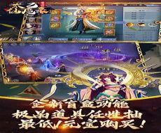 2021仙侠手游排行榜