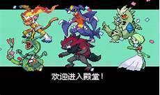 漆黑的魅影宠物推荐
