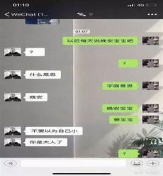 聊天技巧幽默