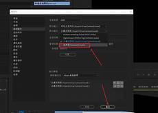 pr如何让声音画面同步