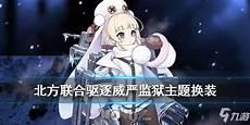 碧蓝航线塔什干值得练吗