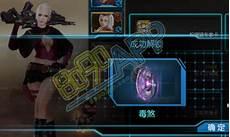 逆战塔防变异枪怎么用