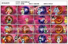 歌曲《说唱脸谱》