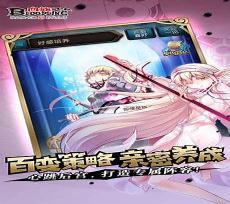 奥德赛热血病要不要救