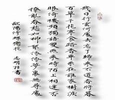 蝶恋花欧阳修翻译
