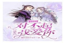 江澄魏无羡女装图片