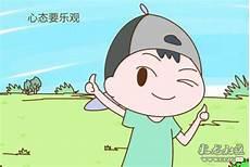 诸事不顺专用配图