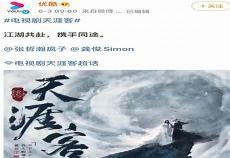 天涯客实体书番外
