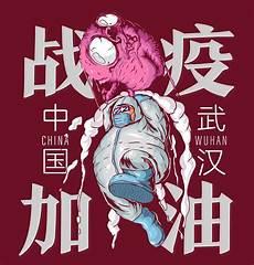 都市超级医圣叶辰孙怡