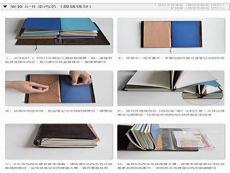 手账本简笔画 可爱