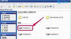 电脑反应缓慢怎么办