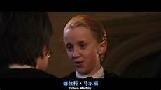 为什么只有斯莱特林舞会