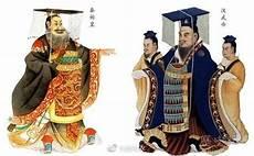 秦皇汉武唐宗宋祖明洪武