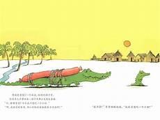 想屁吃的梗