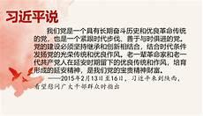 精神的力量生命至上观后感