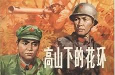 将军元帅武功排名