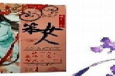 黑道学生1全文阅读夏天