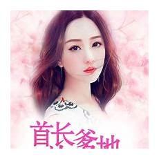 撩人老西封宇乔苒