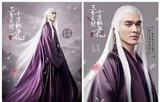 三生三世帝君和天君