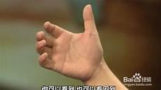 手掌心是什么反射区