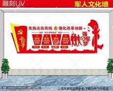 坚持四项基本原则