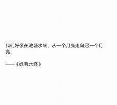 书摘短句精选