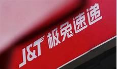 极兔速递是不是很垃圾