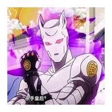 jojo里面所有的替身图鉴