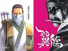 张飞容貌还原图
