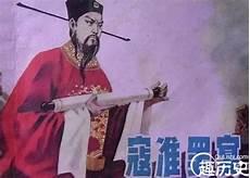 宋朝记录的历代名将
