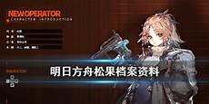 明日方舟银灰r18