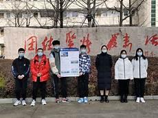 优秀校友经验交流分享会