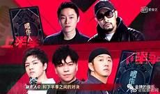 我曾唱的好听的三个人