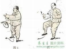 杨式48式太极拳带口令音乐