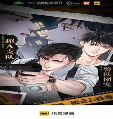 破云主要内容讲什么