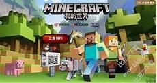 我的世界无尽贪婪定价